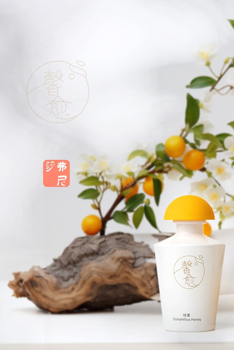 Osmanthus Aroma Diffuser
